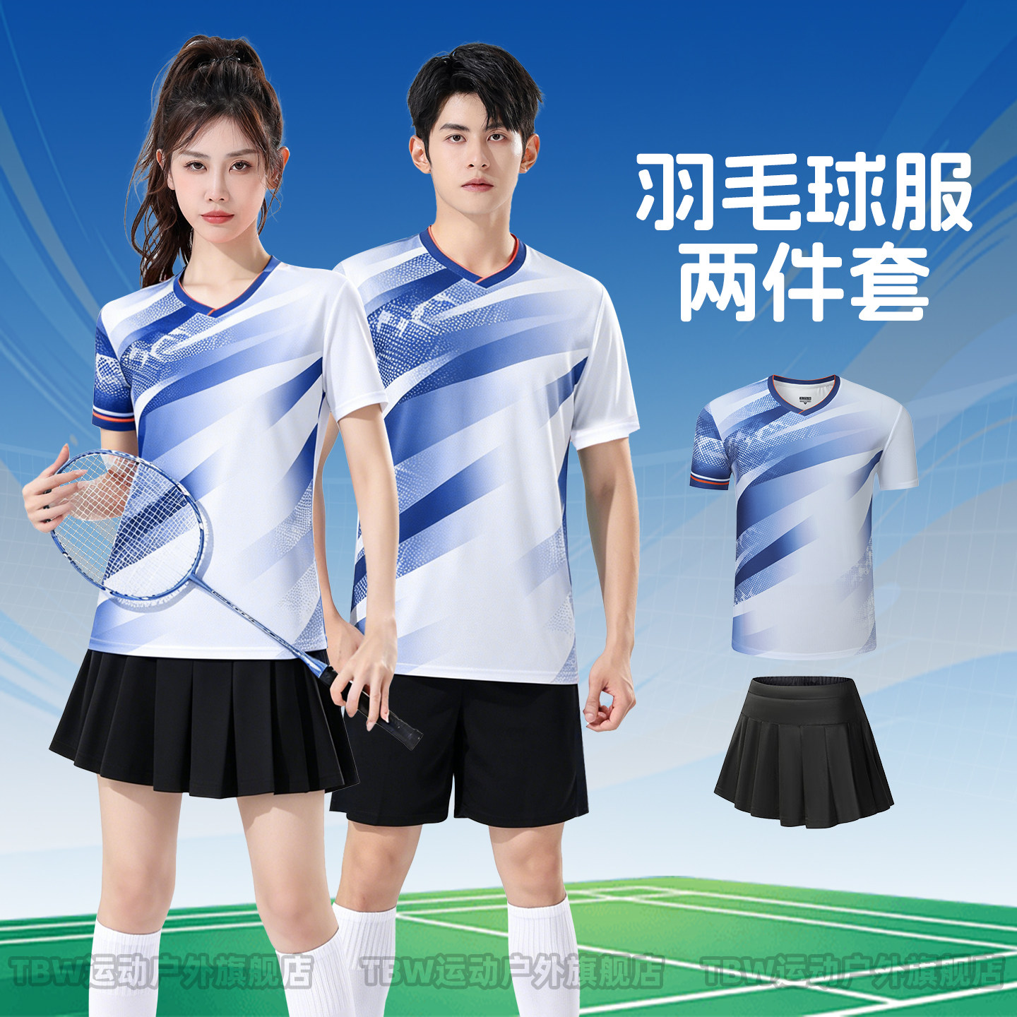男女情侣假两件短袖篮球衣学生团队比赛队服潮流休闲运动套装定制
