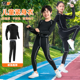 健身速干衣男女紧身训练服冬季运动套装打底保暖内衣足球篮球男童