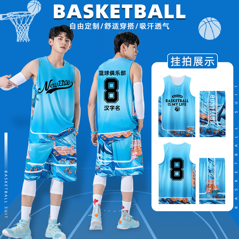 篮球服套装男夏季篮球衣男定制青少年篮球服夏季加肥加学生背心_虎窝淘