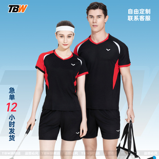 2025新款气排球服队服定制男比赛学生短袖羽毛球服训练服速干套装