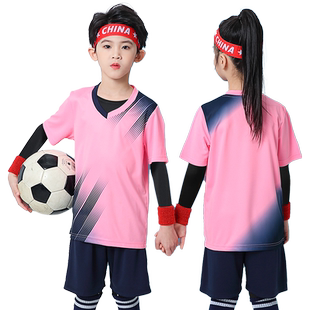 粉色足球服套装男定制男女童比赛运动队服秋冬训练球衣四件套印字