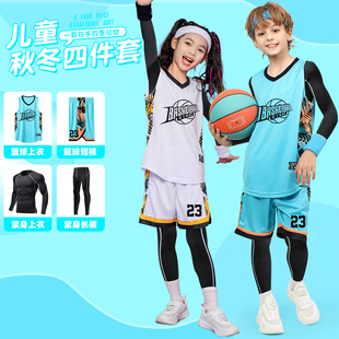 女童篮球训练服四件套装定制秋冬季儿童篮球服女生套装打底紧身衣