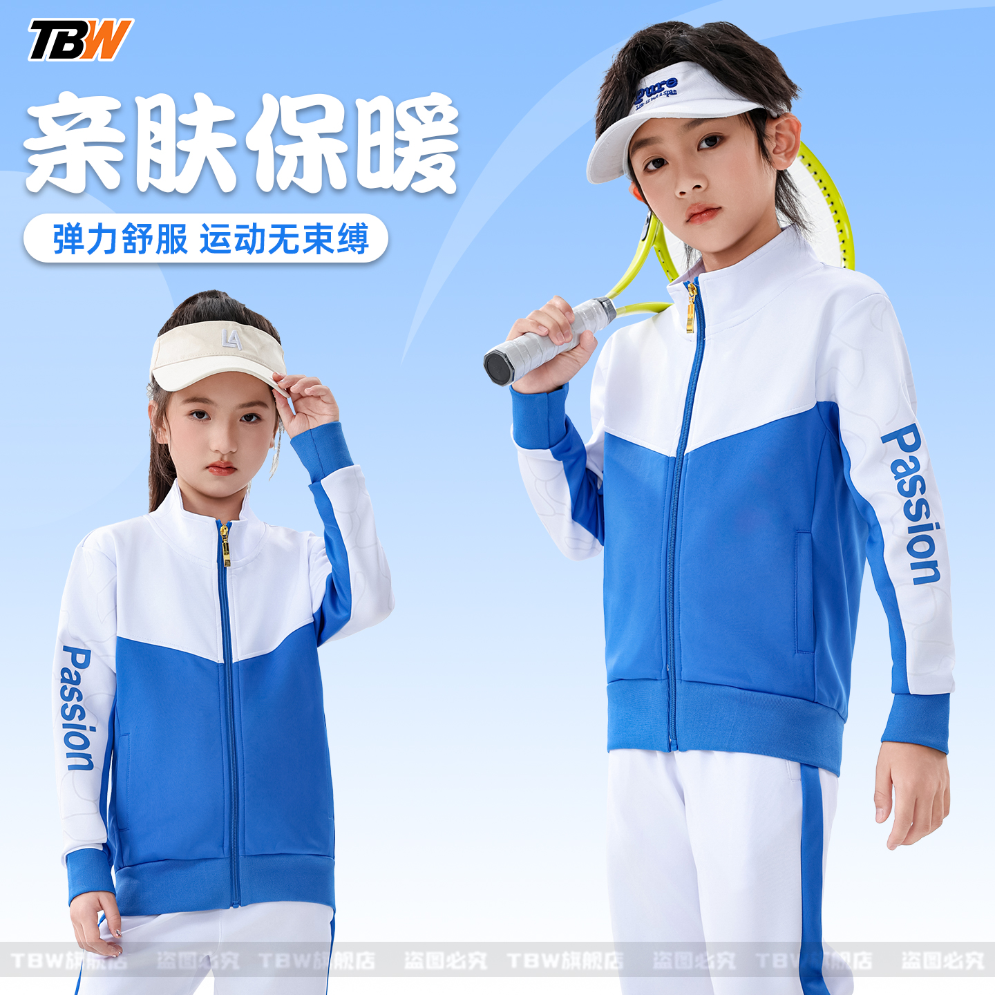 儿童运动套装羽毛球服