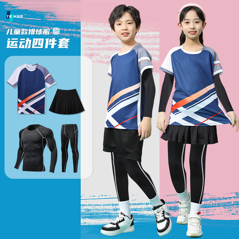 个性定制排球服男女同款图片