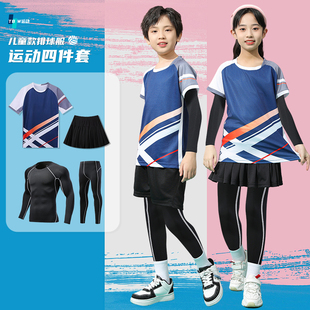 儿童排球服装秋冬四件套装男女童长袖乒乓球排球比赛训练队服定制