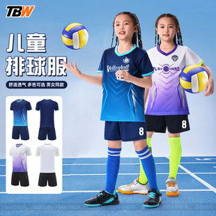 女童气排球服套装秋季儿童长袖运动训练服大童跑步羽毛球两件套