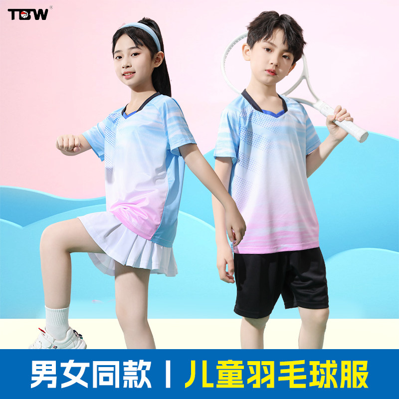 羽毛球服个性定制，男女同款图片