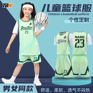 儿童篮球训练服套装男童女孩定制小学生比赛队服班服训练营篮球衣