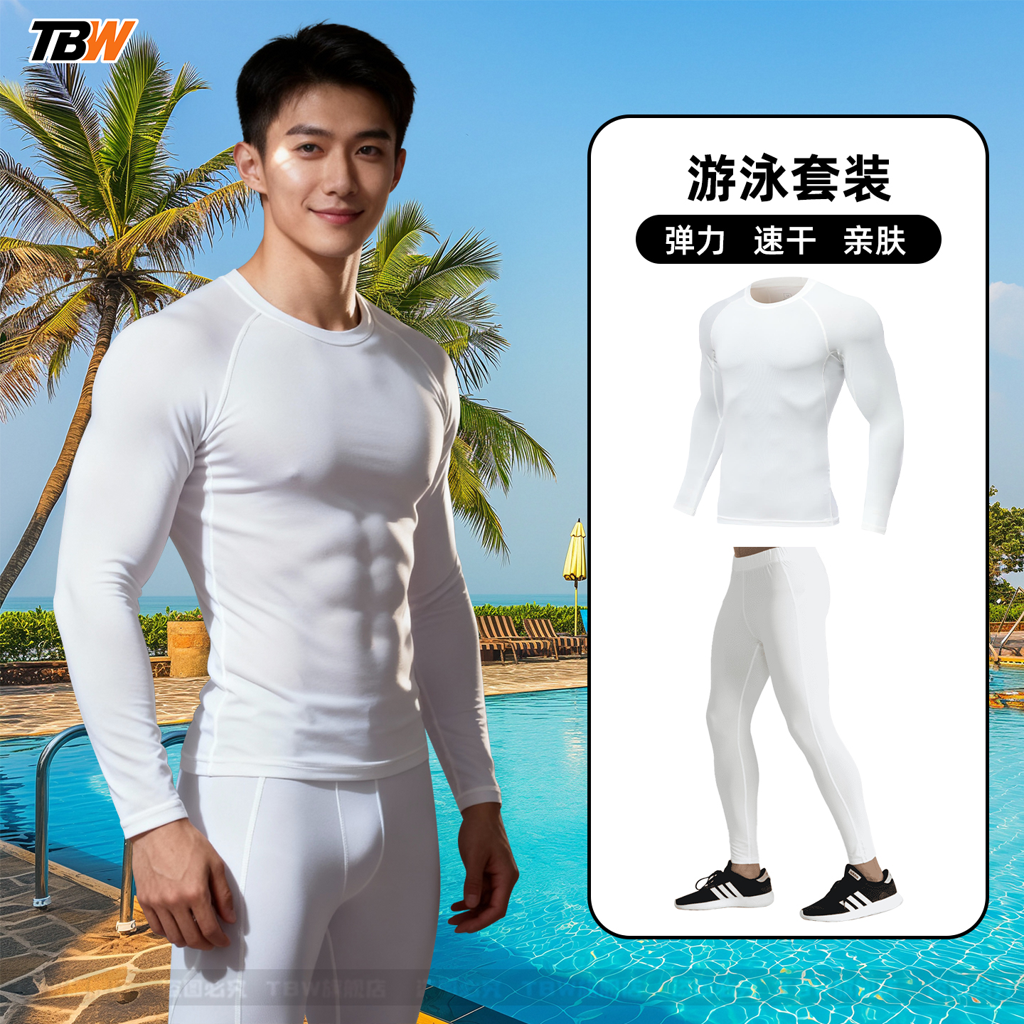 温泉服泳衣紧身服套装