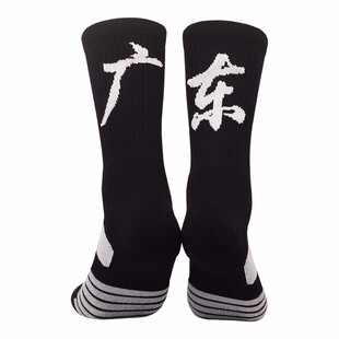 广东队篮球袜防滑省份袜子男女袜篮球足球跑步训练中筒专业运动袜
