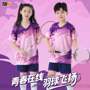 儿童羽毛球服男女童套装 速干乒乓球训练营比赛运动团队服 定制夏季