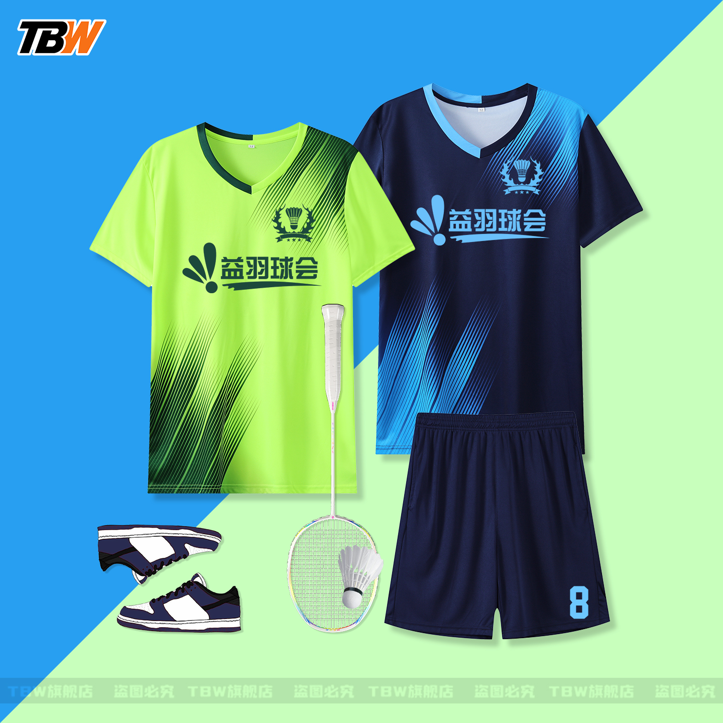 学生羽毛球服男童套装女童乒乓球排球训练队服夏季速干运动比赛服