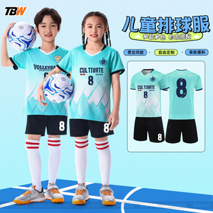 新款儿童排球服速干运动服套装男女童春秋季训练服团队定制比赛服