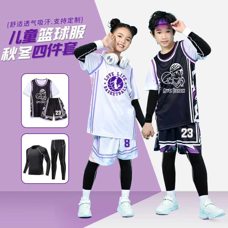 秋冬男童定制篮球队服套装运动服图片
