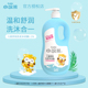 小浣熊儿童洗发沐浴露用品宝宝沐浴合一家庭洗护专用大容量1150ml