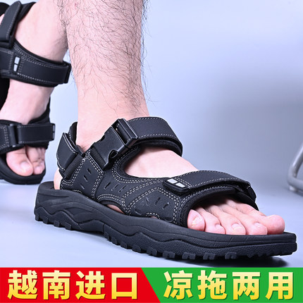 越南皮凉鞋男士沙滩鞋2026新款夏拖鞋两穿爸爸运动大码开车休闲鞋