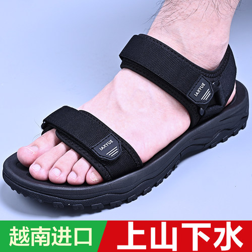 正品进口越南凉鞋户外溯溪