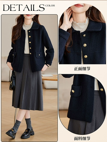 Осенняя куртка, кардиган, изысканный стиль, яркий броский стиль, в стиле Шанель, в западном стиле