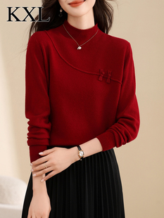 100纯羊毛衫软糯毛衣打底衫女秋冬新款高级感气质新年红色针织衫
