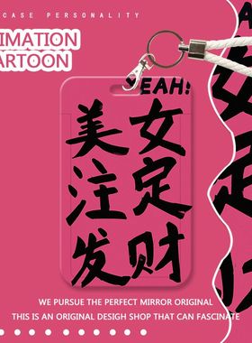 适用于蔚来卡片钥匙套es6专用萤火虫保护壳汽车用品可爱卡通女扣