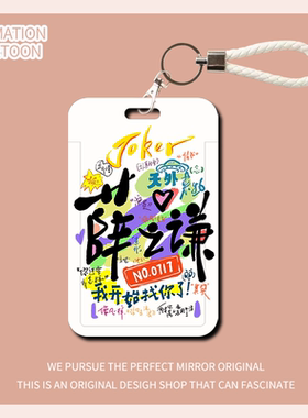 长安univ卡片钥匙套2025款第三代univ运动版劲擎型汽车配件壳扣包