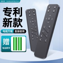 万能电视机遥控器机顶盒通用智能液晶适用于创维康佳海尔tcl海信三星长虹lg乐视松下夏普启客酷开等红外