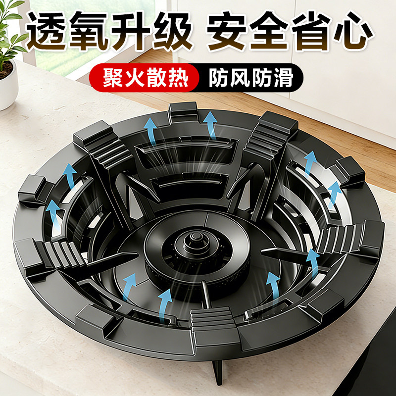 银江防风罩燃气灶防滑支架家用挡风圈聚火节能通用煤气灶架子