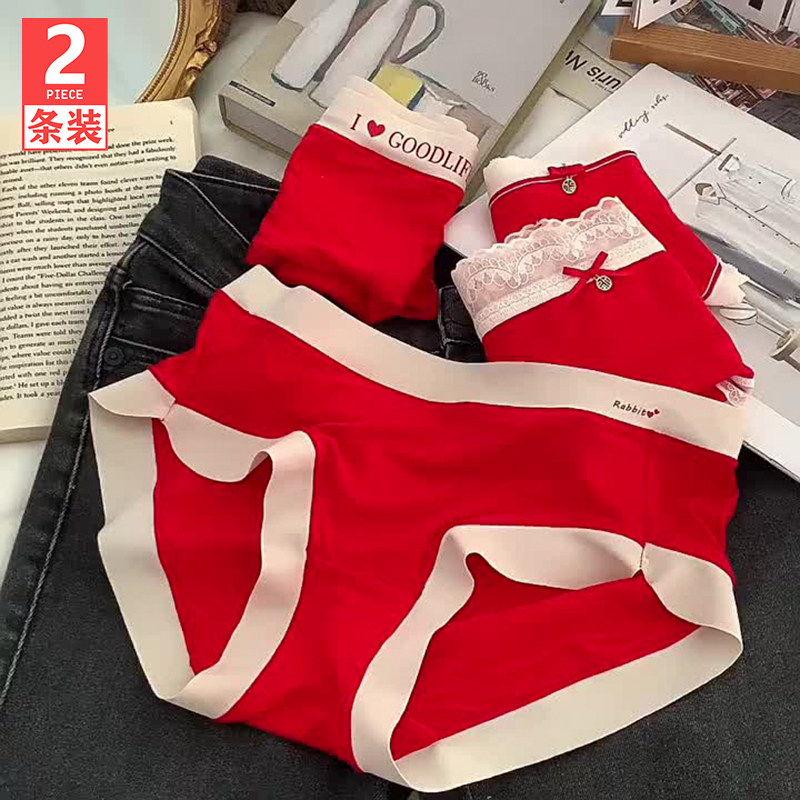莫代尔本命年大红色内裤女蕾丝透气裆新年结婚喜庆中腰女士三角裤怎么样,好用不?