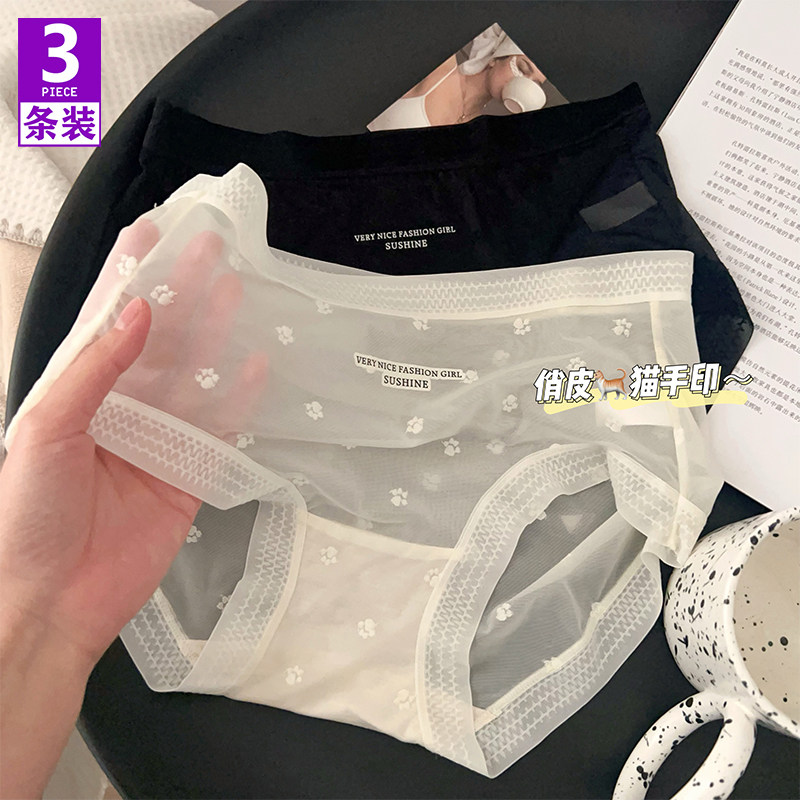 60g飘飞冰丝立体猫脚印英文印花少女内裤透气底裆中腰三角裤女士