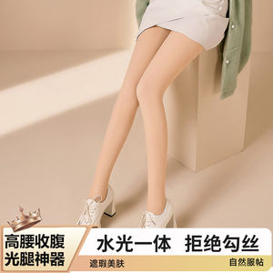 光腿神器女秋冬高腰收腹裸感连裤袜加绒加厚水光袜春秋薄款打底裤