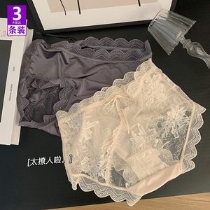 小心机纯欲镂空蕾丝内裤性感拼接缎面桑蚕丝裆中腰大码女士三角裤