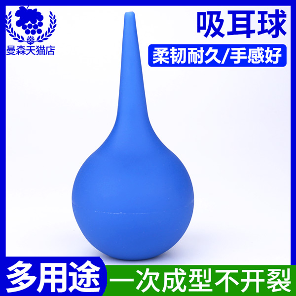 洗耳球吸气球气吹子吸耳球皮老虎清理灰尘配合硅胶管虹吸转移酒液在类目 餐饮具, 茶具, 茶道/零配中 - 来自Buy2taobao.com提供专业的淘宝代购服务