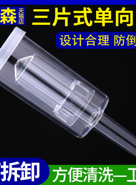【三片式水封】自酿葡萄酒单向阀Airlock酿啤酒用发酵水封排气阀