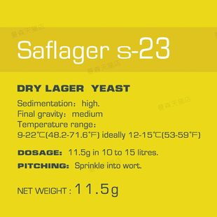 Lager精酿S23原装 果香味酯香丰富 23柏林拉格啤酒酵母