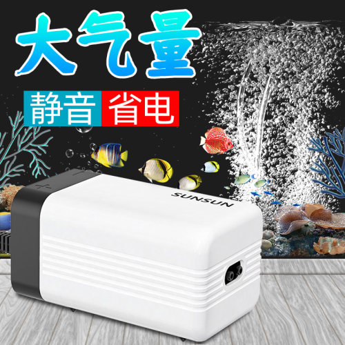 森森冲氧泵静音可调节气量足