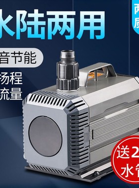 森森潜水泵鱼缸循环泵超静音抽水泵小型鱼池过滤泵家用水陆换水泵