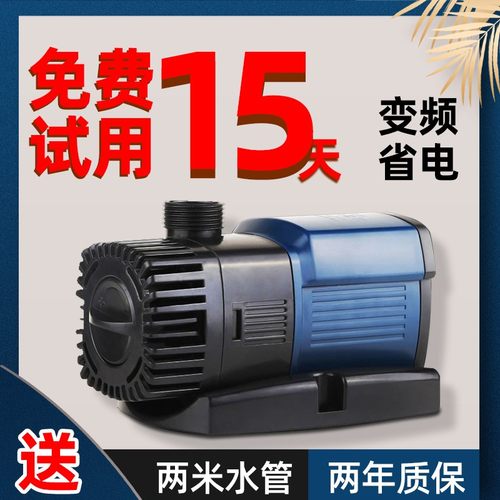 森森鱼缸水泵变频假山循环