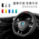 翻毛皮方向盘套四季 通用创意回正标适用大众丰田奥迪奔驰汽车把套