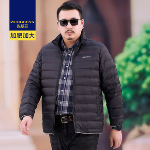 佐基亚冬季立领休闲轻薄羽绒服胖子宽松加肥加大码防寒保暖外套男