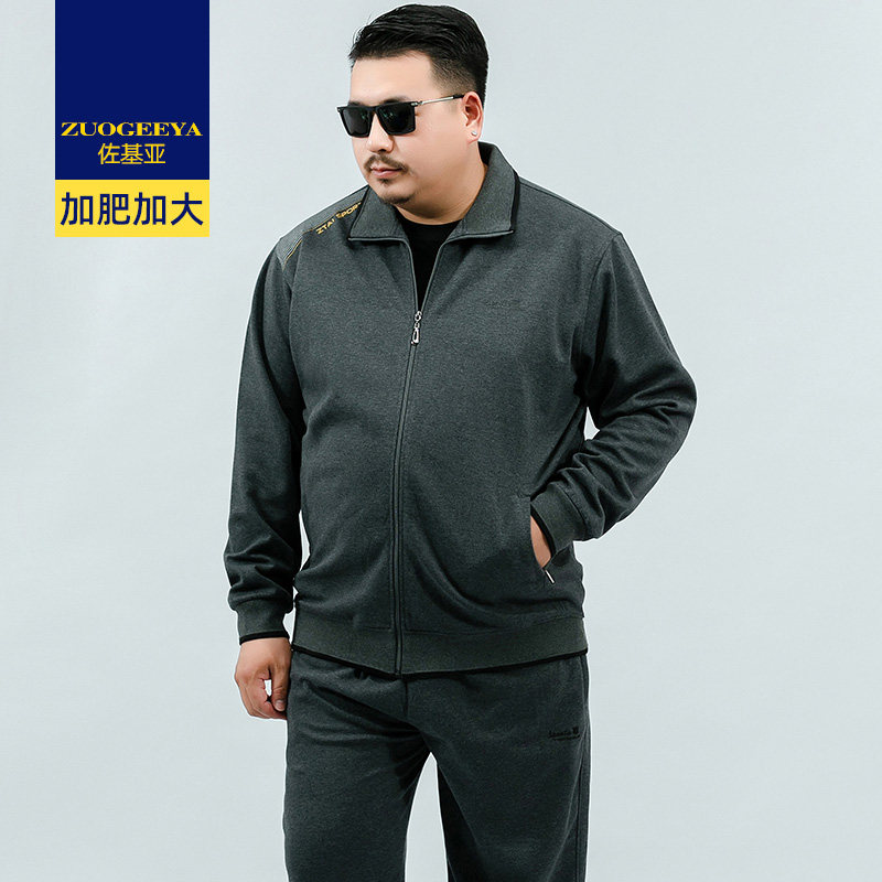 大码套装男中老年运动秋季加肥加大码宽松爸爸装运动休闲服两件套