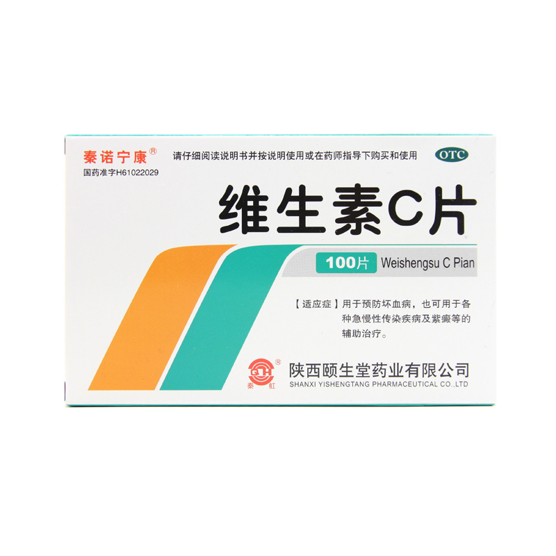 【秦诺宁康】维生素C片100mg*100片/盒