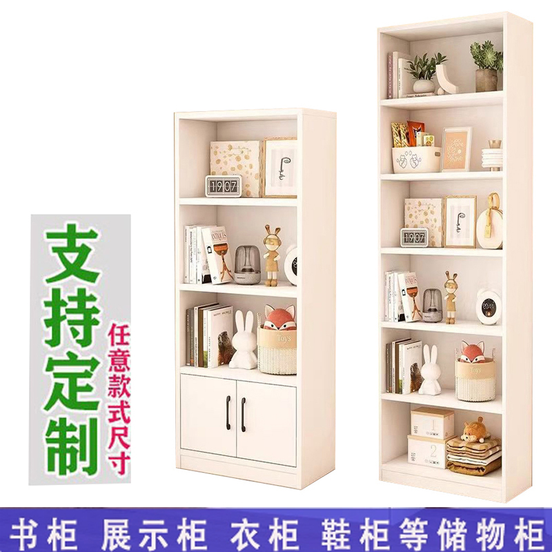 木质简约现代带门书柜飘窗柜实惠