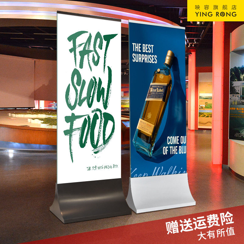 不锈钢玻璃立牌丽屏展架立式落地式广告牌展示牌水牌宣传海报架