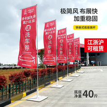 户外防风5米铁板道旗广告旗杆不锈钢道旗旗杆广告宣传旗杆可出租