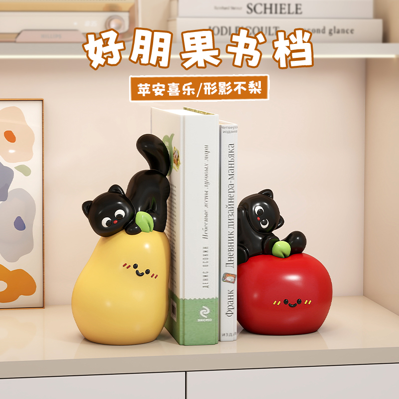 苹安顺梨书档创意卡通可爱摆件