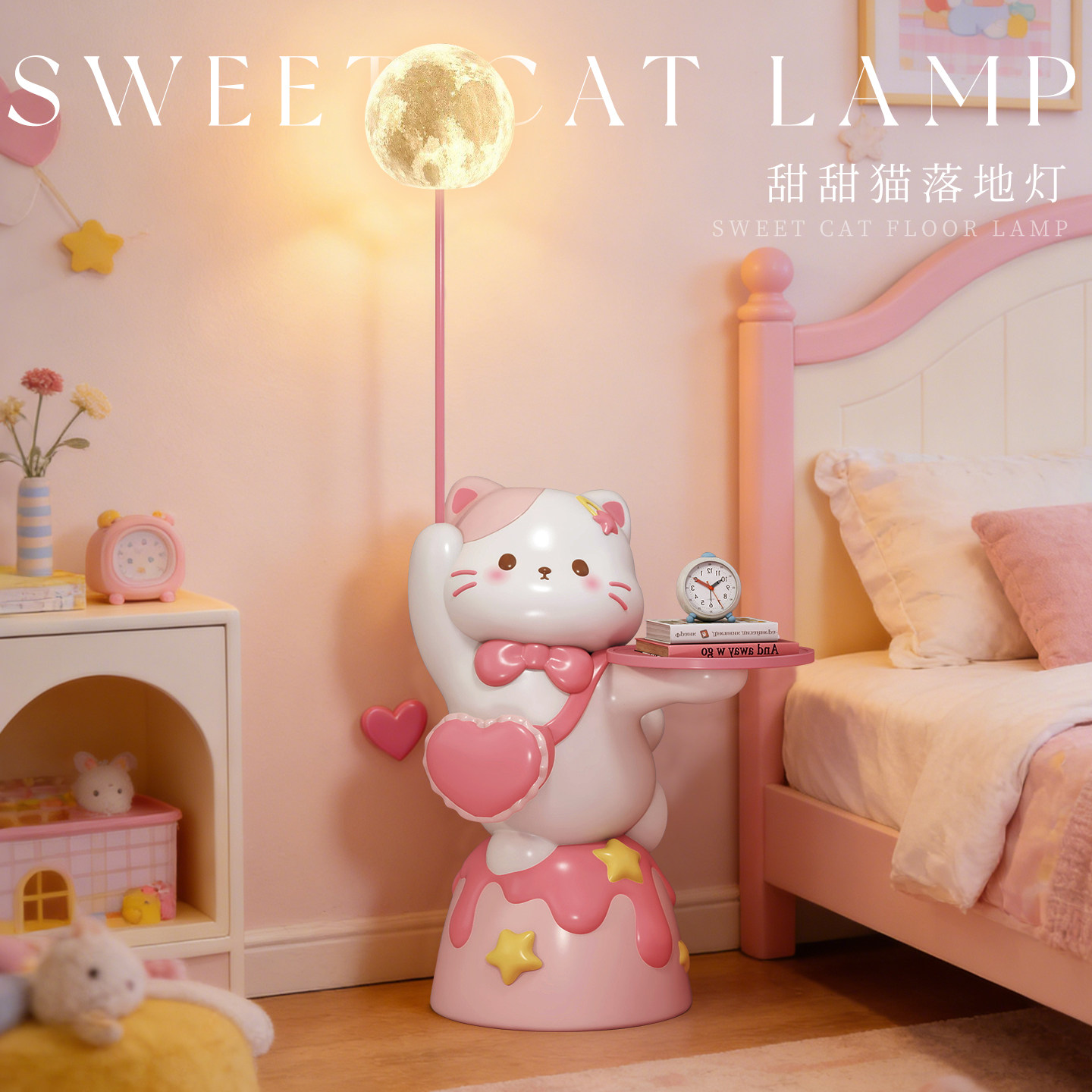 卡通猫落地灯客厅电视柜沙发旁落地摆件可爱女孩房儿童房立式台灯