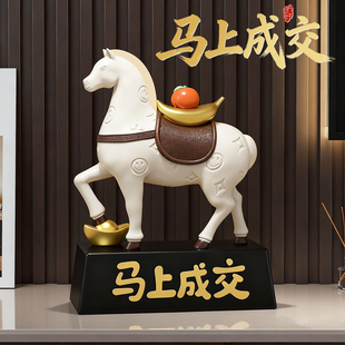 2026马上成交马年新年春节招财公司年会礼品商业送礼生日礼物礼盒