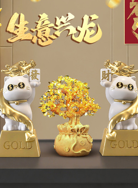 招财猫招财摆件龙年发财轻奢高档新店铺收银柜台装饰品开店开业礼