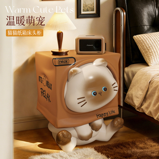 猫咪纸箱床头柜代替品小边几创意可爱卧室小型儿童房床边柜置物架