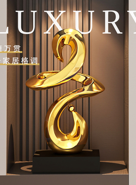 抽象轻奢摆件高级感艺术装饰品